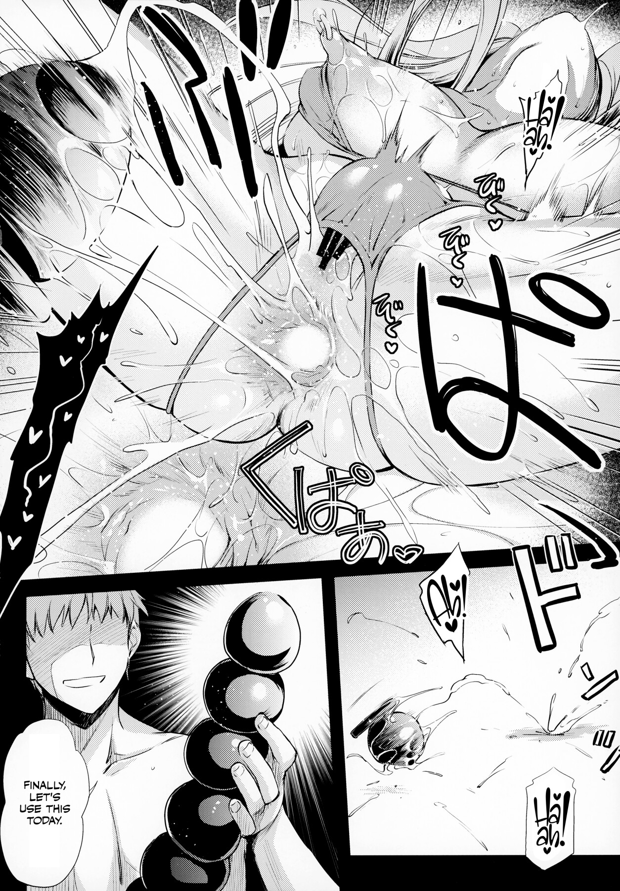 Hentai Manga Comic-R.O.D 17 -Rider or Die--Read-9